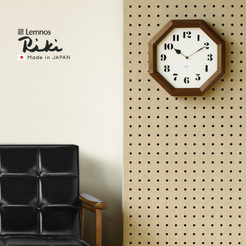 楽天市場】【特典付】 送料無料 [ 時計 壁掛け 掛け時計 ] riki