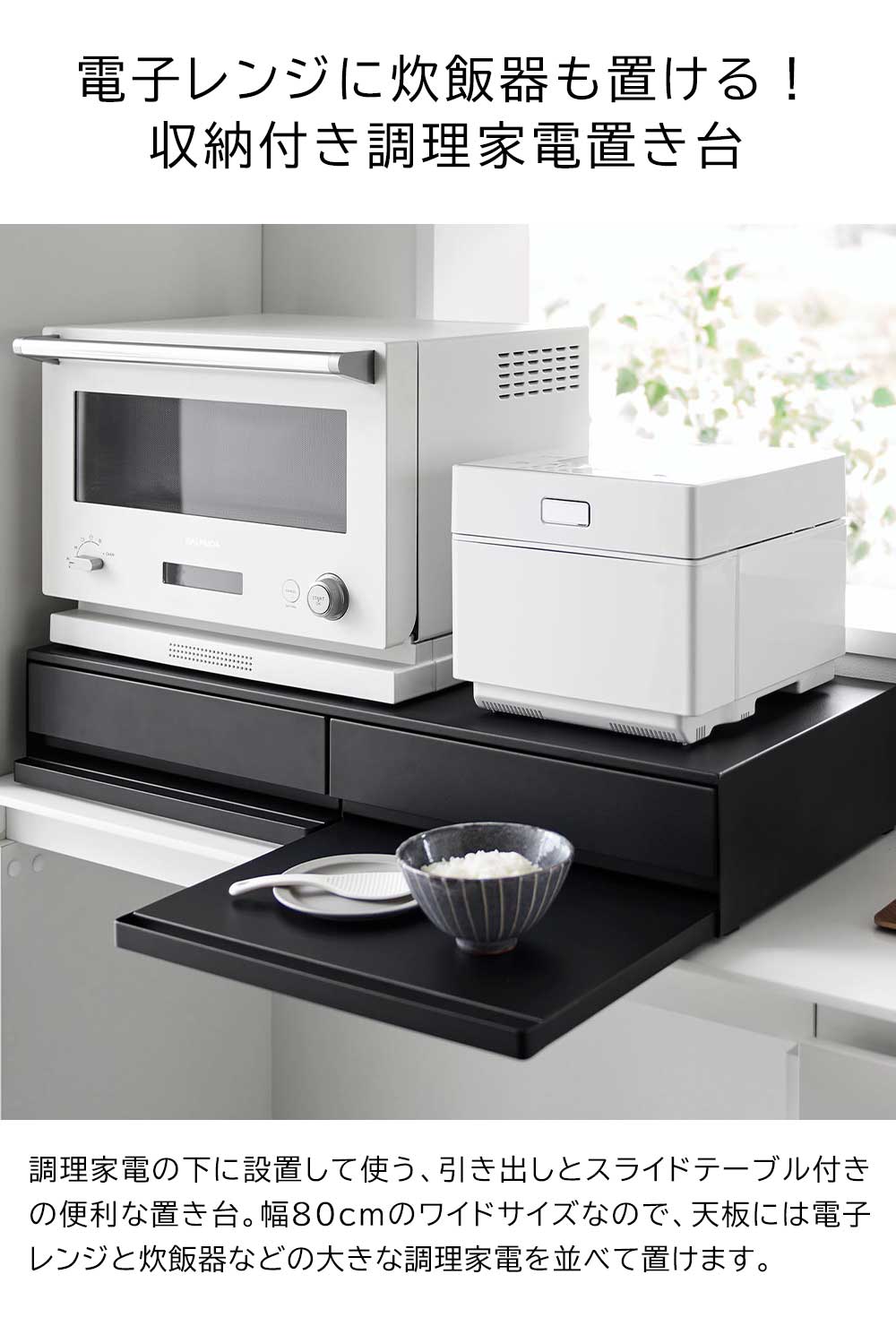 楽天市場】タワー 山崎実業 tower ツーウェイキッチン家電下引き出し