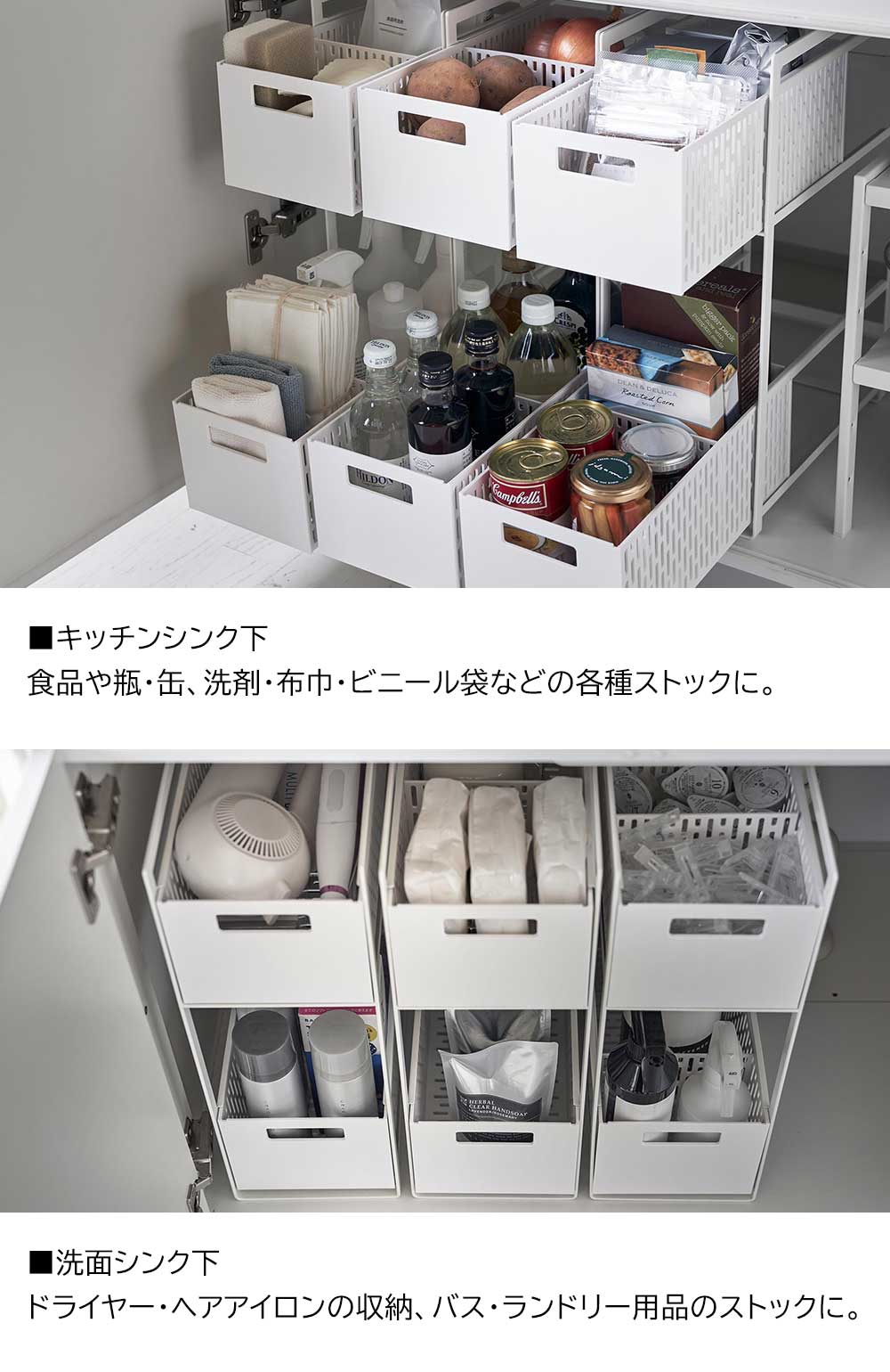 楽天市場】タワー 山崎実業 tower シンク下収納バスケット タワー 2段