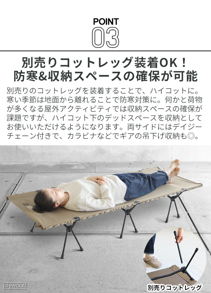 楽天市場】【スーパーセール期間中 最大P52倍】 コット キャンプ 2WAY