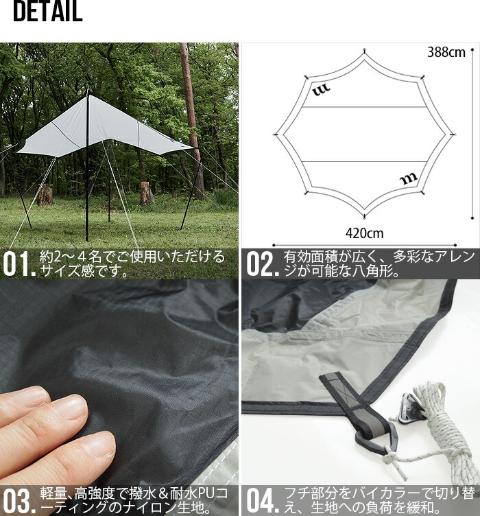 楽天市場】【スーパーセール期間中 最大P52倍】 タープ テント 中型 2