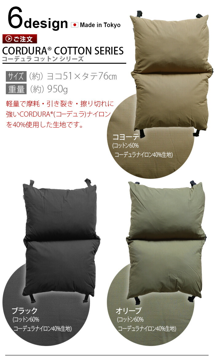 楽天市場】【スーパーセール期間中 最大P52倍】 カーミットチェア専用