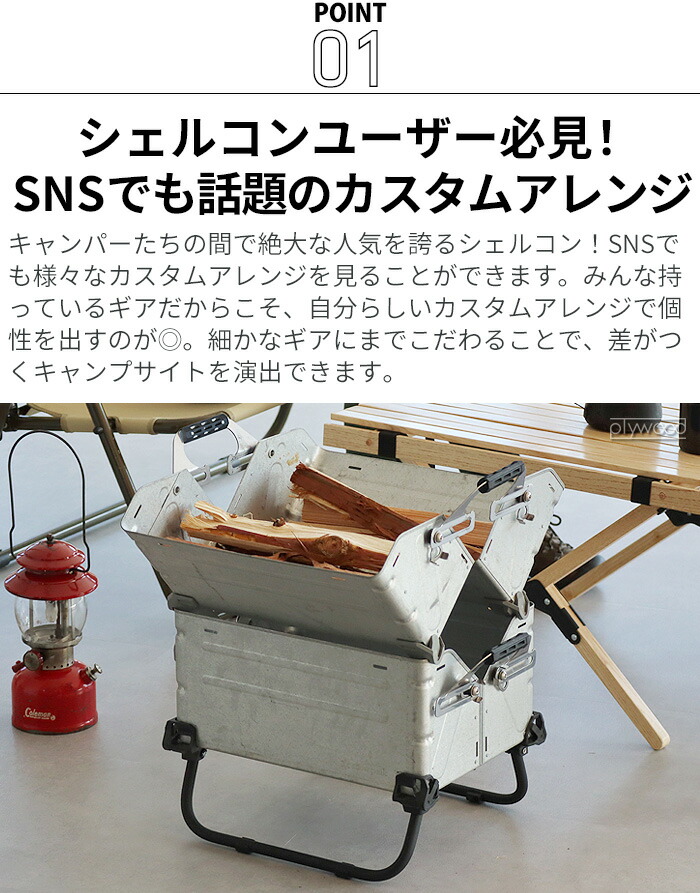 楽天市場】【スーパーセール期間中 最大P52倍】 シェルコン25用