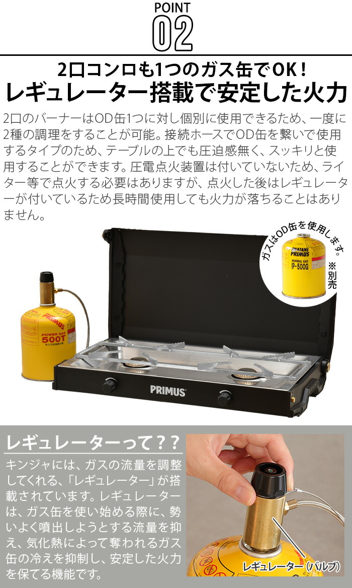楽天市場】ツーバーナー イワタニプリムス キンジャIWATANI PRIMUS