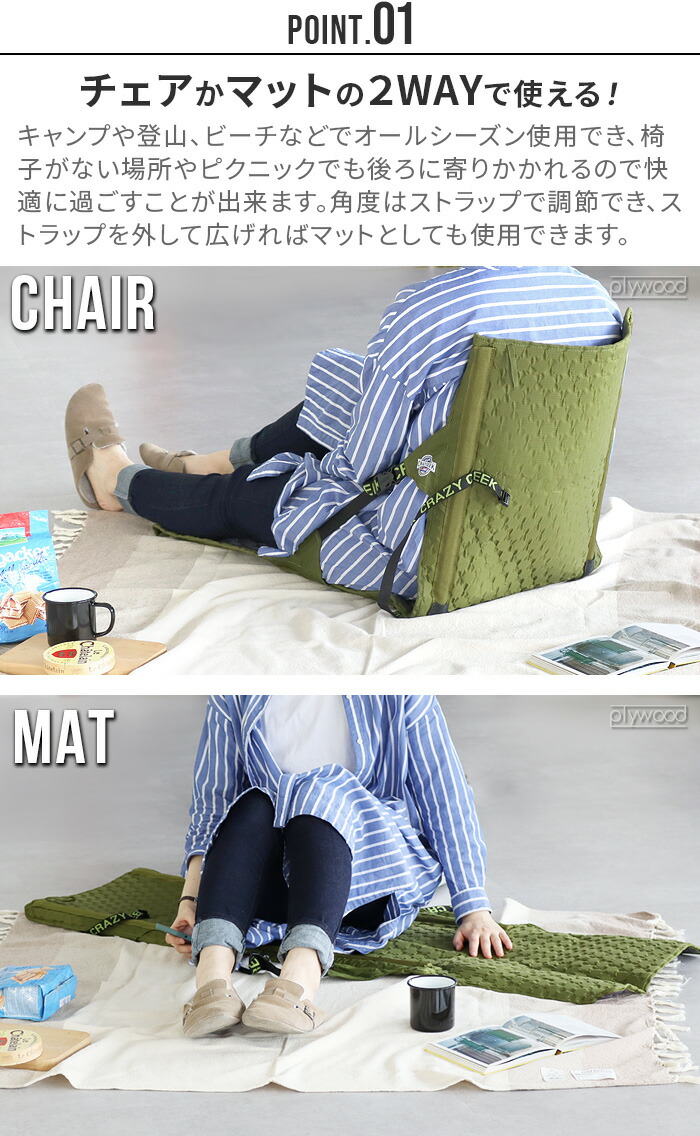 楽天市場】【スーパーセール期間中 最大P52倍】 折りたたみ椅子