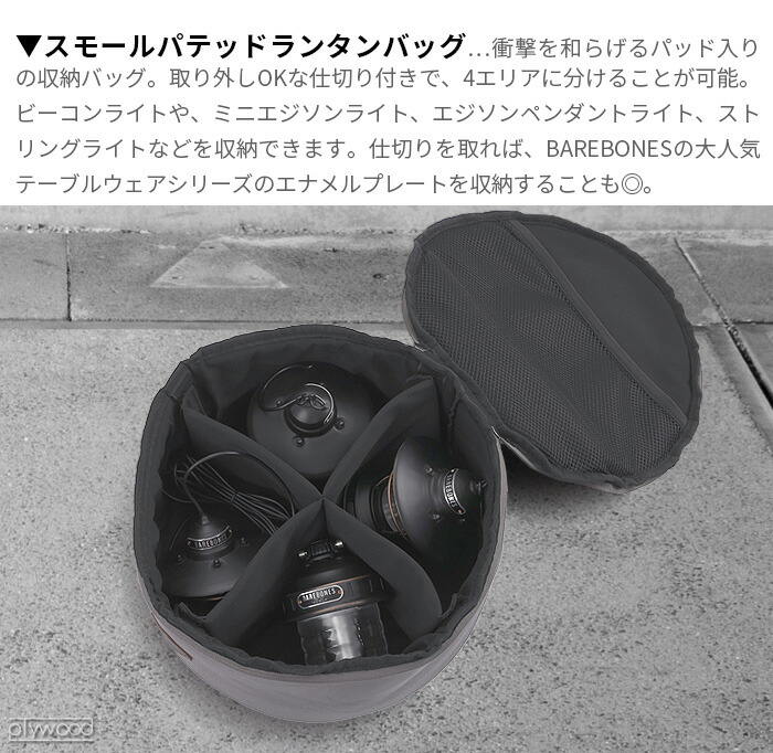 楽天市場】【スーパーセール期間中 最大P52倍】 ランタンケース