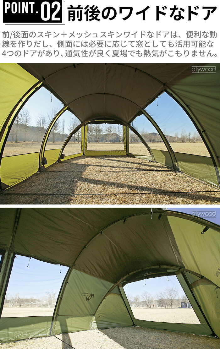 楽天市場】テント トンネルテント シェルター 4人用 6人用ミニマル