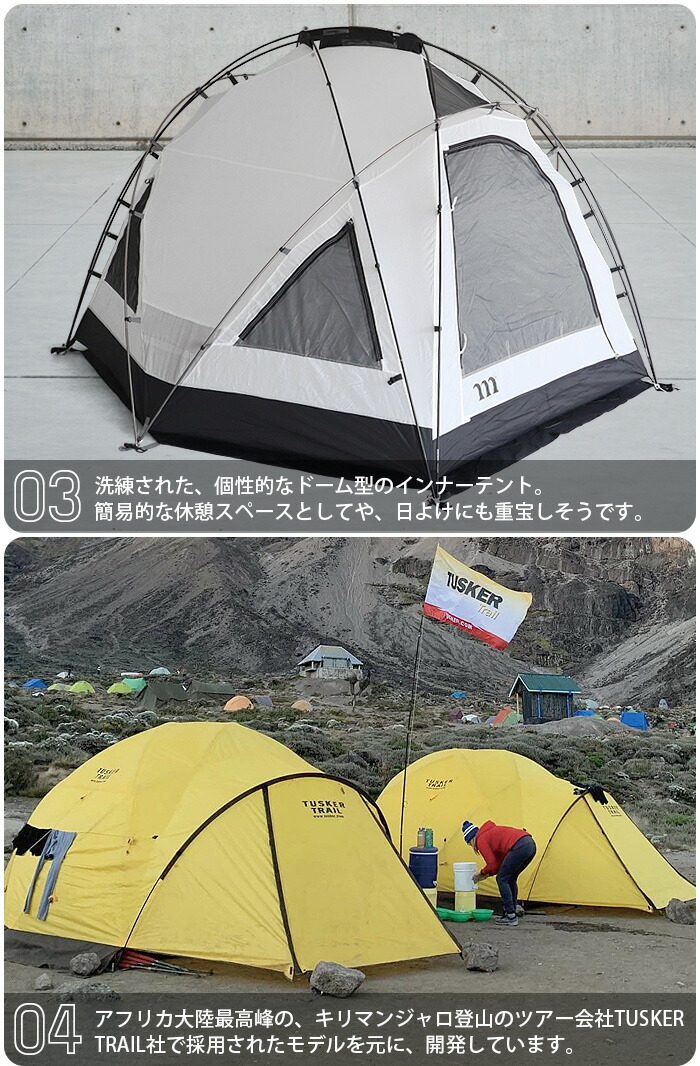 楽天市場】テント 6人用 ファミリー アウトドアムラコ グスタフ 6P