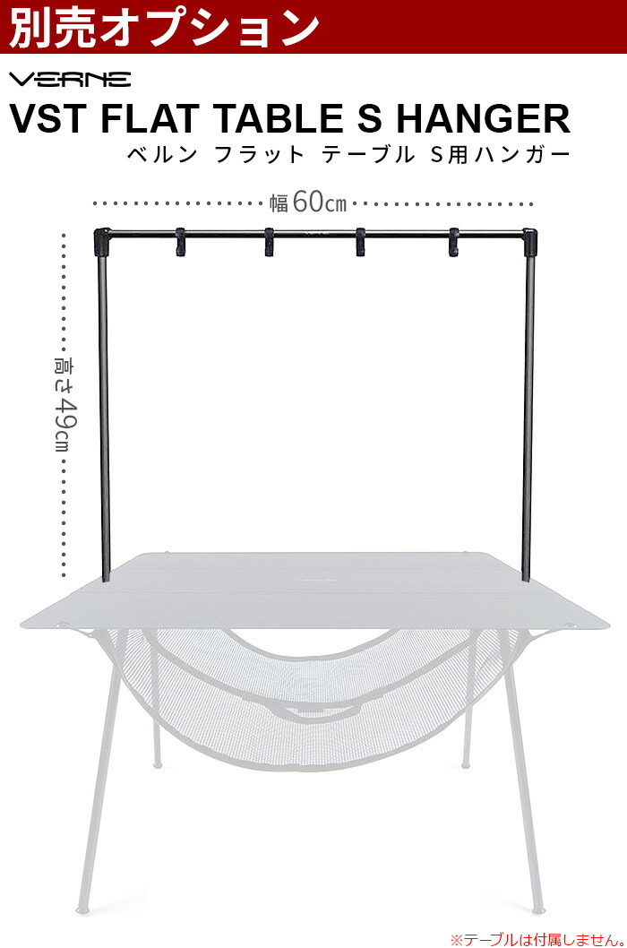 楽天市場】アウトドア テーブル 折り畳み キャンプ用品ベルン VST