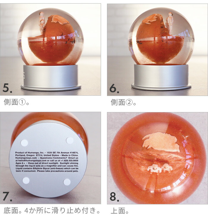 楽天市場】【スーパーセール期間中 最大P52倍】 スノードーム 火星 赤