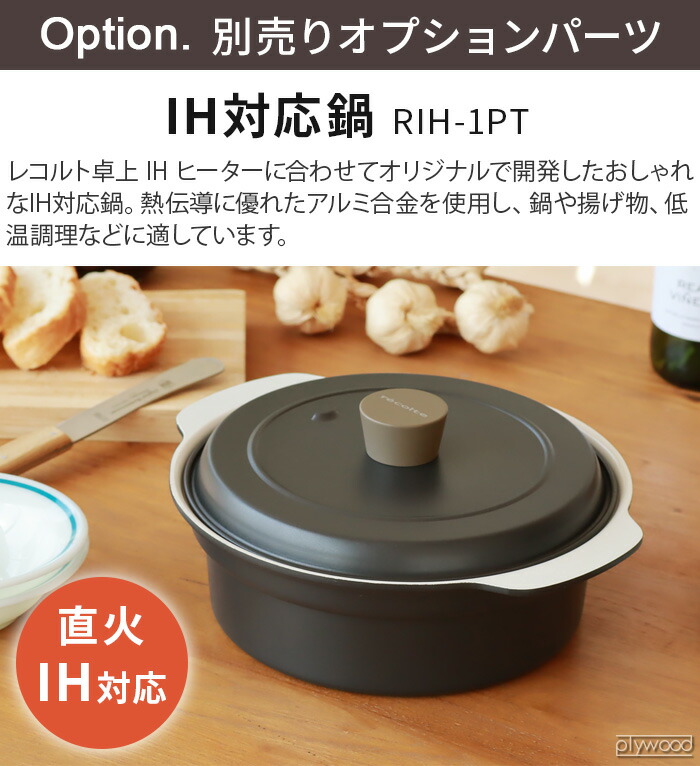 楽天市場】【スーパーセール期間中 最大P52倍】 ih 鍋 直火 両手鍋