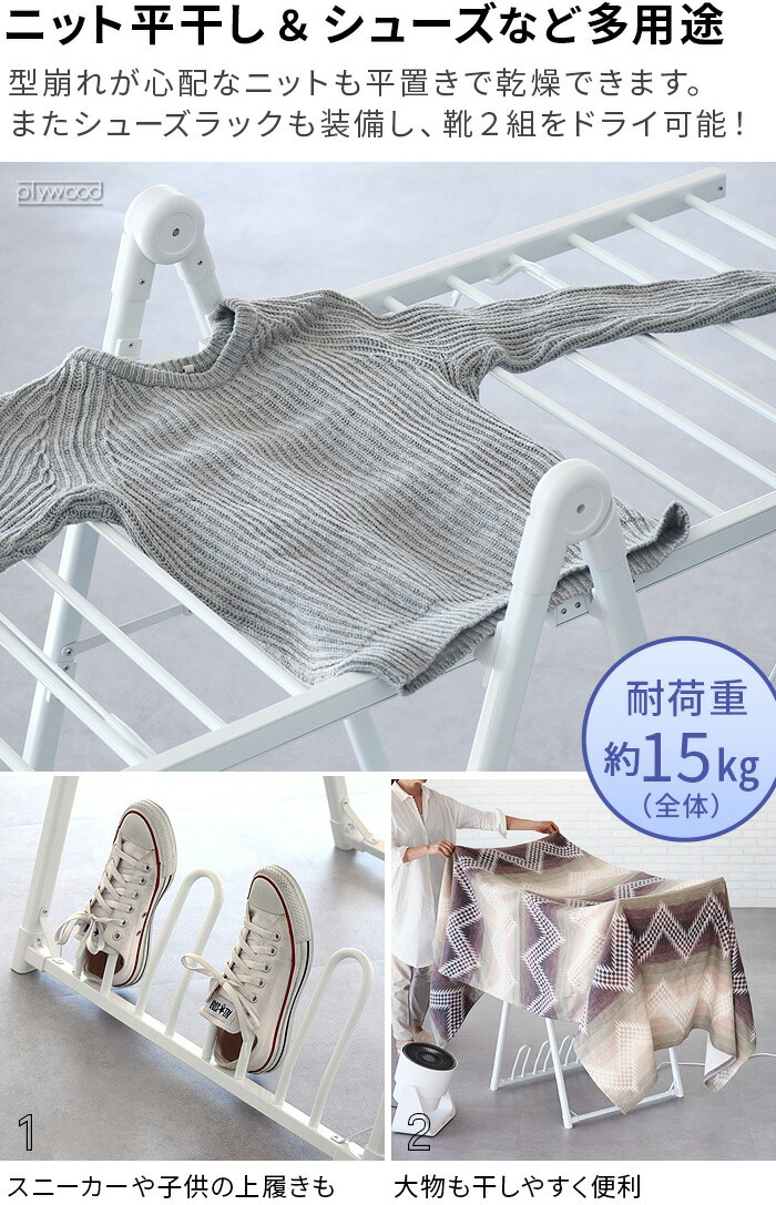 楽天市場】TVで紹介！【選べる2大特典付】タオル 掛け 乾燥 ヒーター