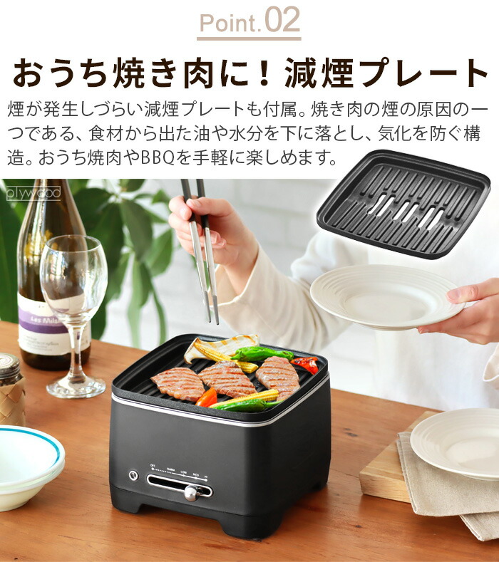 楽天市場】【選べる2大特典付】電気鍋 グリル鍋 卓上 スキレット 鋳鉄