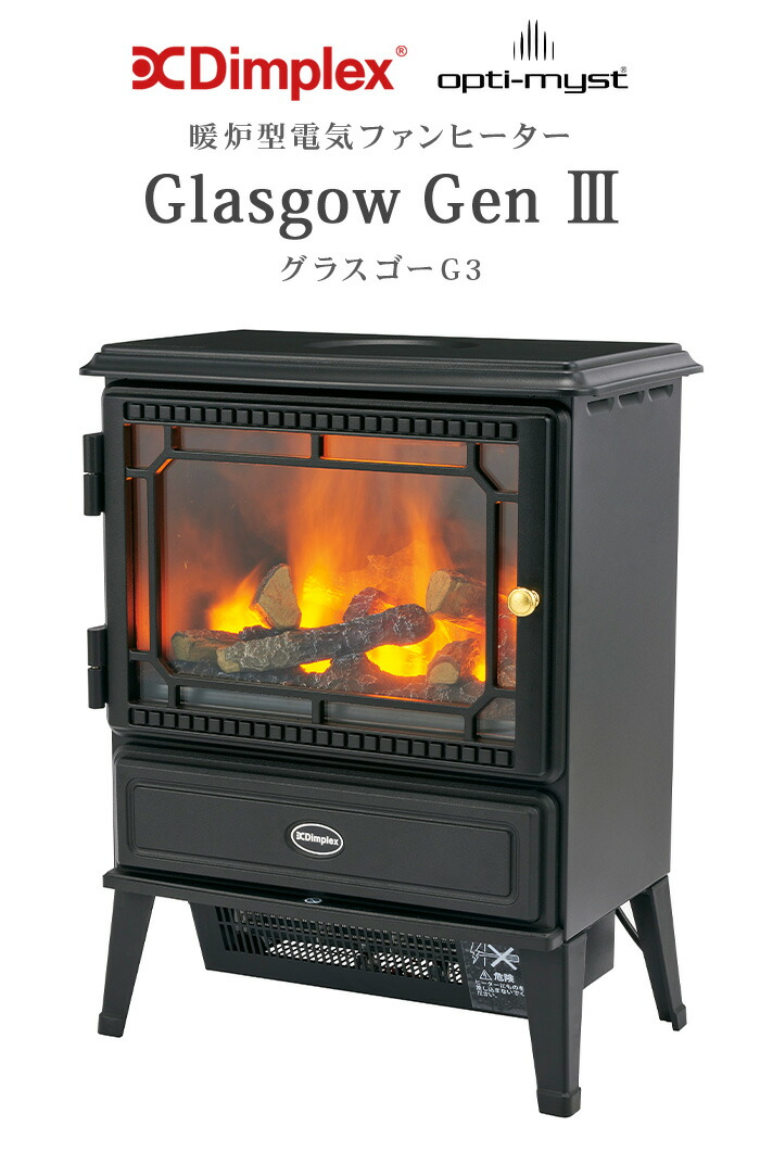楽天市場】【選べる特典付】 電気暖炉 ディンプレックスDimplex