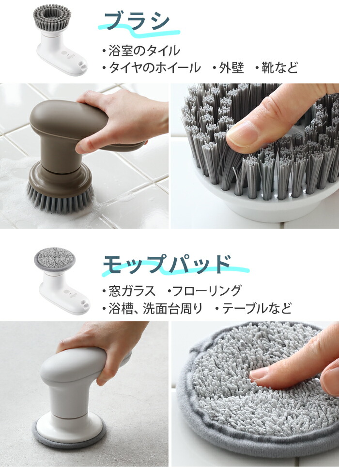 楽天市場】【選べる特典付】電動ブラシ 掃除 電動 ブラシ 回転ブラシ
