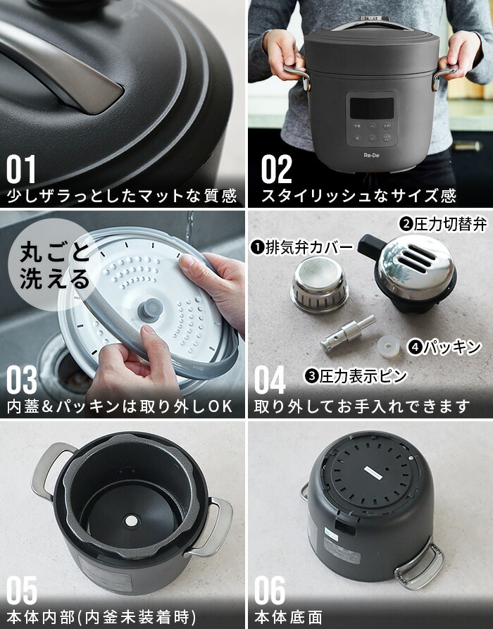 楽天市場】25年モデル 【選べる3大特典付】 電気圧力鍋 圧力鍋 電気