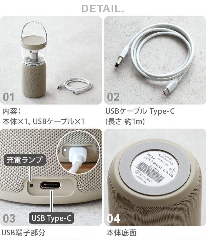 楽天市場】【特典付】 快眠 安眠 快眠グッズ led 充電 スピーカー