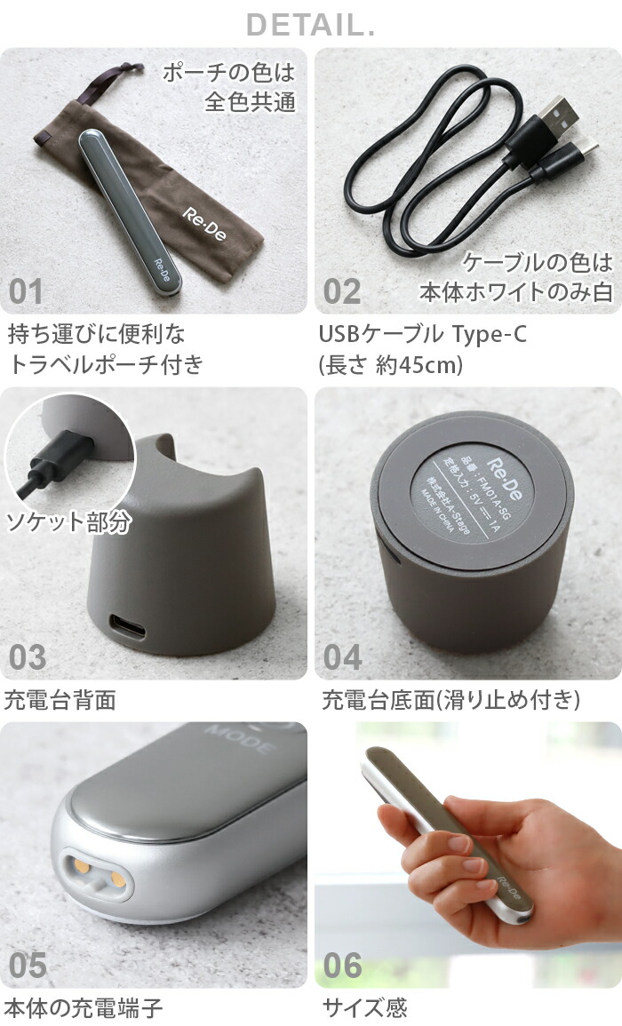 楽天市場】【選べる特典付】 美顔器 リフトアップ LED emsRe・De