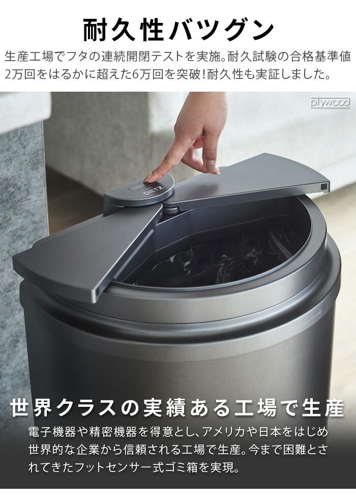 楽天市場】【選べる特典付】ゴミ箱 45リットル ステンレス 自動 自動