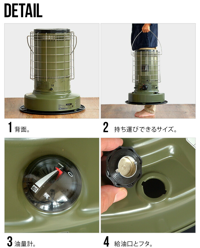 楽天市場】【おひとり様1台限り】トヨトミ 石油ストーブ 灯油ストーブ