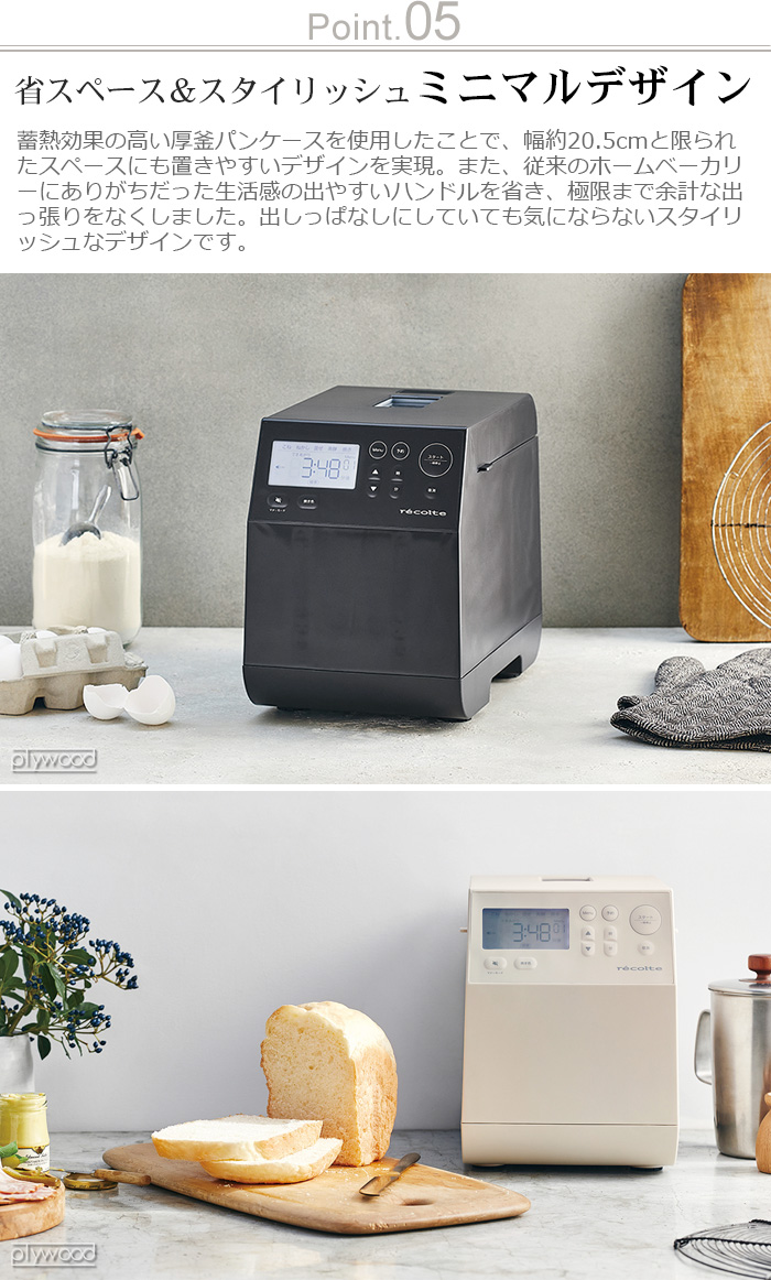 楽天市場】【選べる2大特典付】 餅つき機 コンパクト 小型