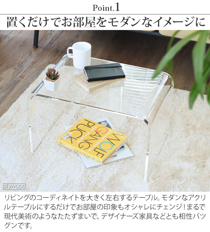 楽天市場】【スーパーセール期間中 最大P52倍】 ローテーブル おしゃれ