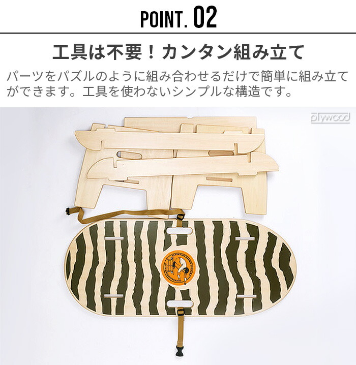 ペレグリン/アレキサンダーリーチャン スケボーテーブル 収納袋付