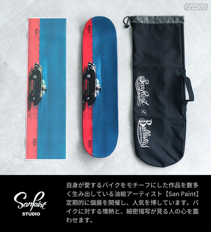 楽天市場】Ballistics×San Paint DECK&CASE&DECKTAPE BSPC-SP01バリ