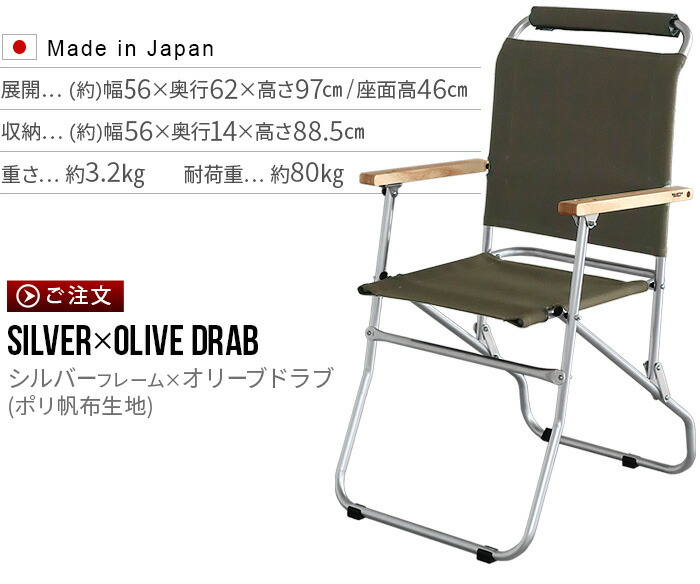 楽天市場】折りたたみ 椅子 背もたれ アウトドアバリスティクス