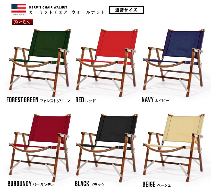 楽天市場】送料無料 折りたたみ椅子 アウトドア 背もたれ カーミット