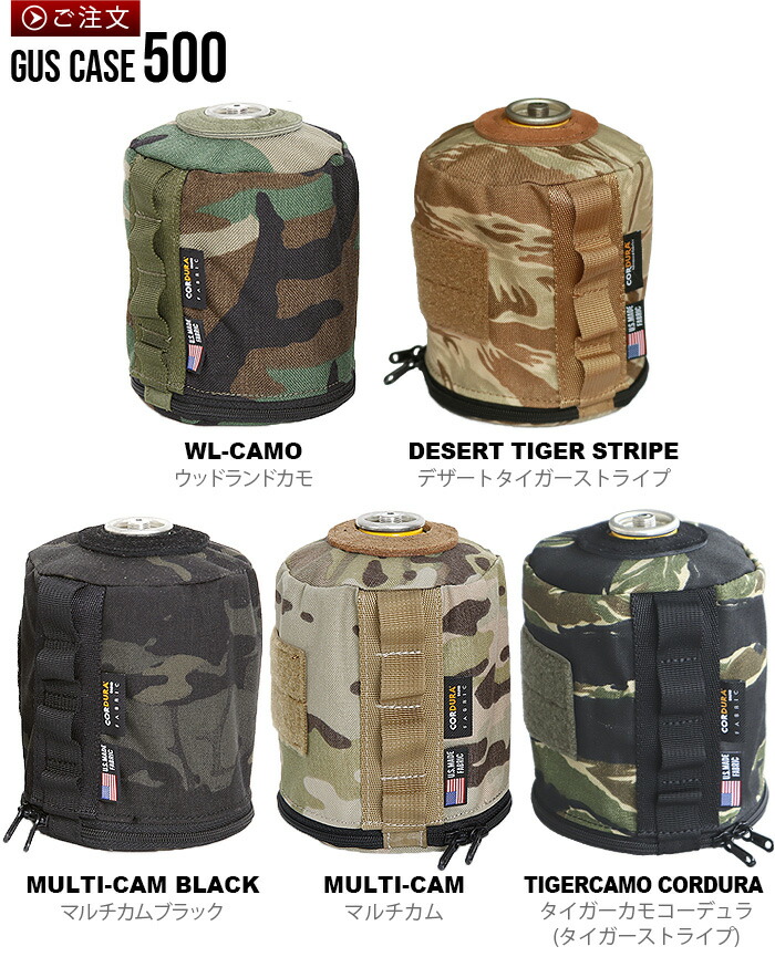 新品未使用品 バリスティクス GRAND BENCH カバー タイガーカモ 【公式