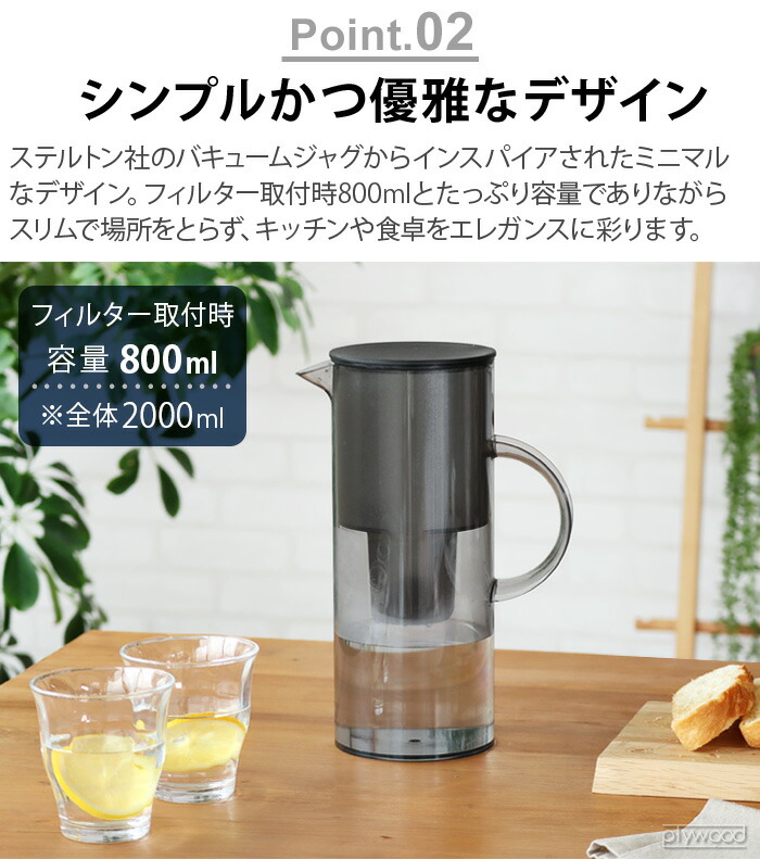 楽天市場】【スーパーセール期間中 最大P52倍】 浄水ポット ボトル