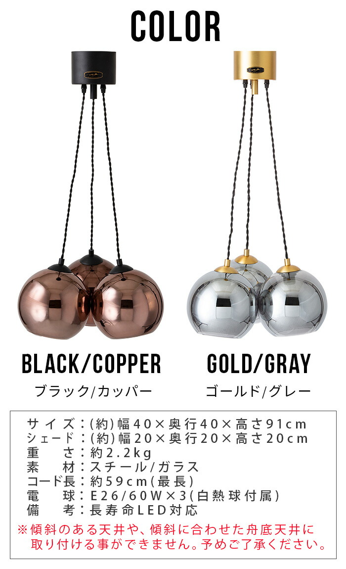 楽天市場】【スーパーセール期間中 最大P52倍】 送料無料 照明