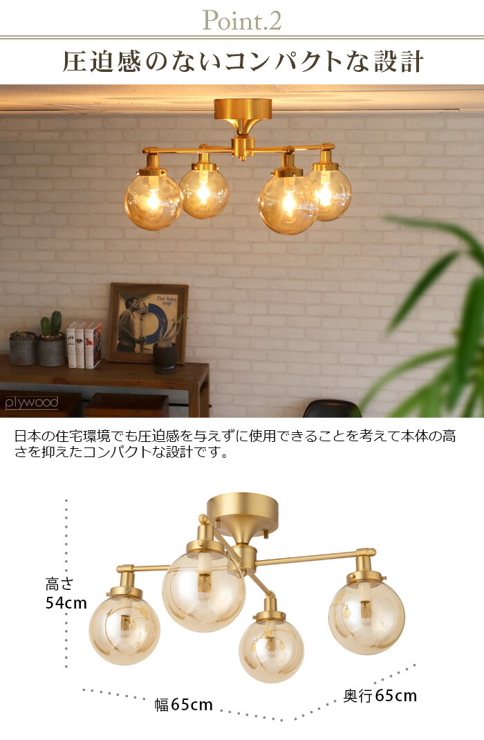 楽天市場】【スーパーセール期間中 最大P52倍】 照明 おしゃれ