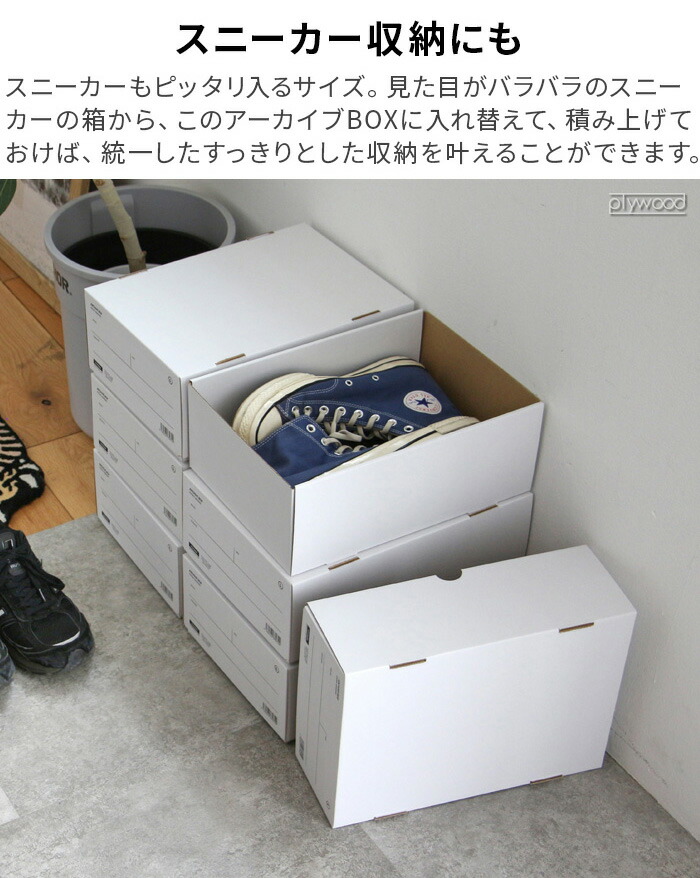 楽天市場】収納ボックス 収納ケース フタ付き おしゃれアナハイム