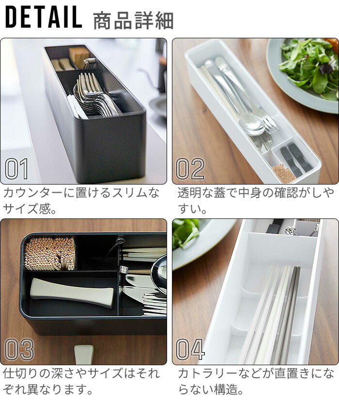 楽天市場】山崎実業 タワー カトラリー 収納 蓋付きtower 蓋付き