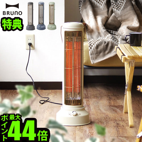 電気ストーブ レトロ」の人気商品一覧 | 安い商品を通販サイトから探す