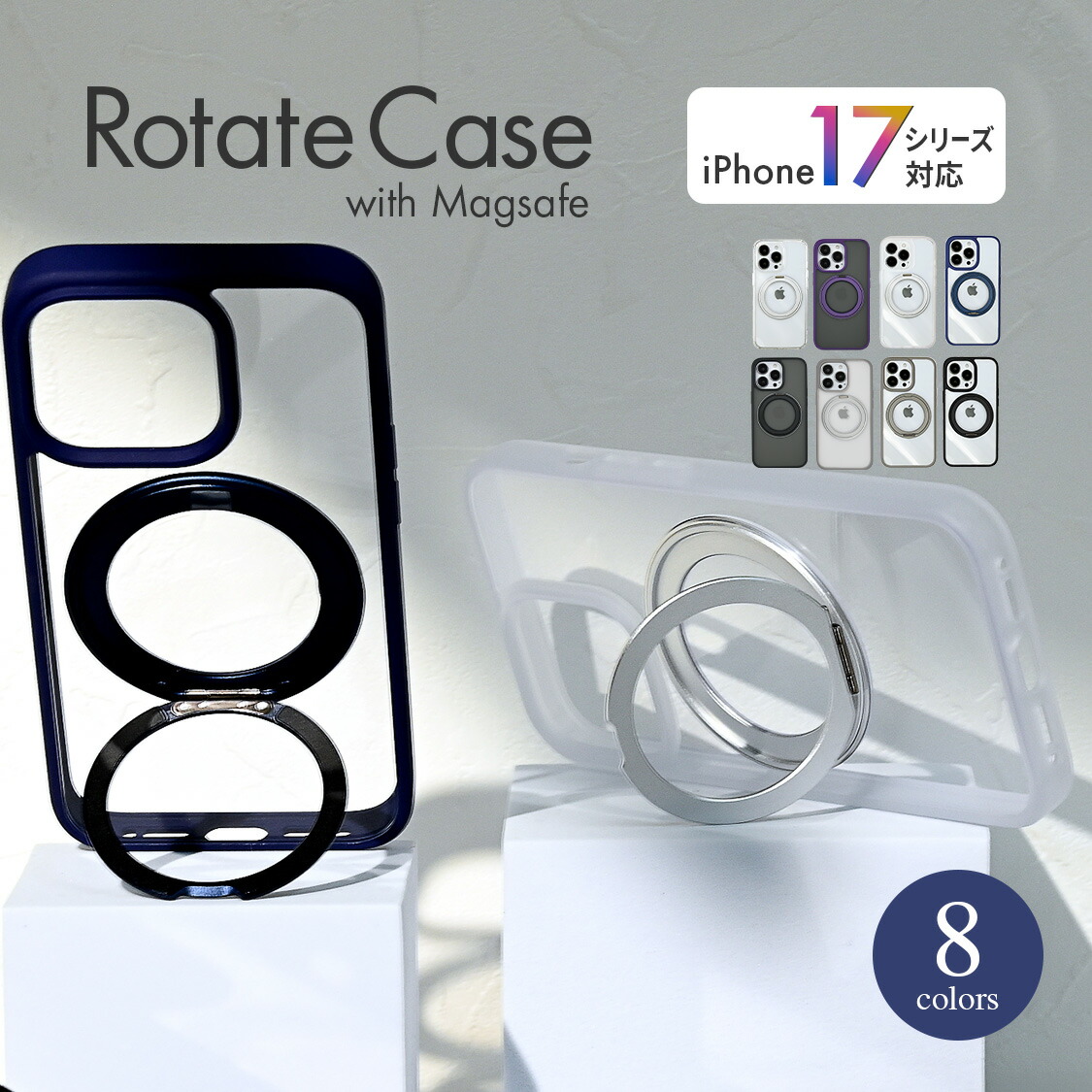 楽天市場】【1.2.3日ポイント10倍】【17シリーズ対応】 iPhone17 pro