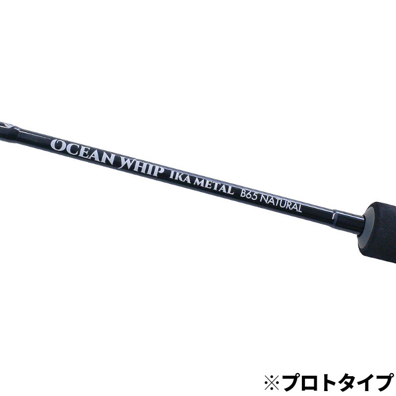 楽天市場】クレイジーオーシャン オーシャンウィップ イカメタル OWIM