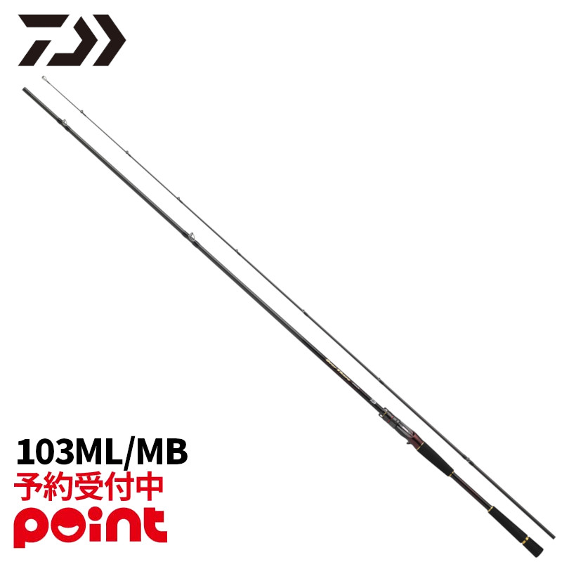 ダイワ オーバーゼア 103M (ロッド・釣竿) 価格比較 - 価格.com