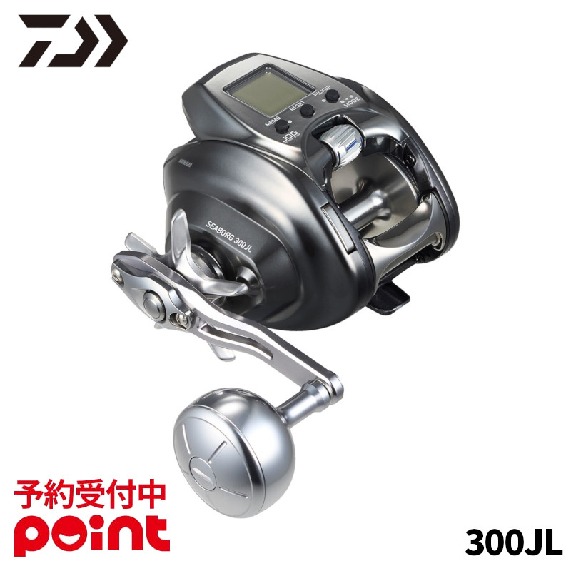 リール シーボーグ300」の人気商品一覧 | 安い商品を通販サイトから