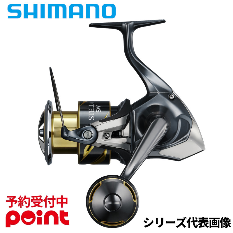 シマノ ステラ SW 4000XG (リール) 価格比較 - 価格.com