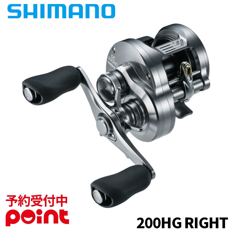 シマノ カルカッタ コンクエスト DC 200HG 右 (リール) 価格比較