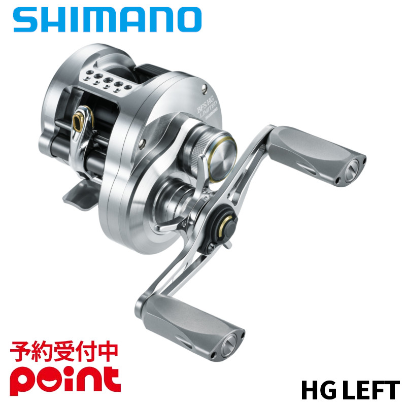 シマノ カルカッタ コンクエスト BFS HG 左 (リール) 価格比較 - 価格.com