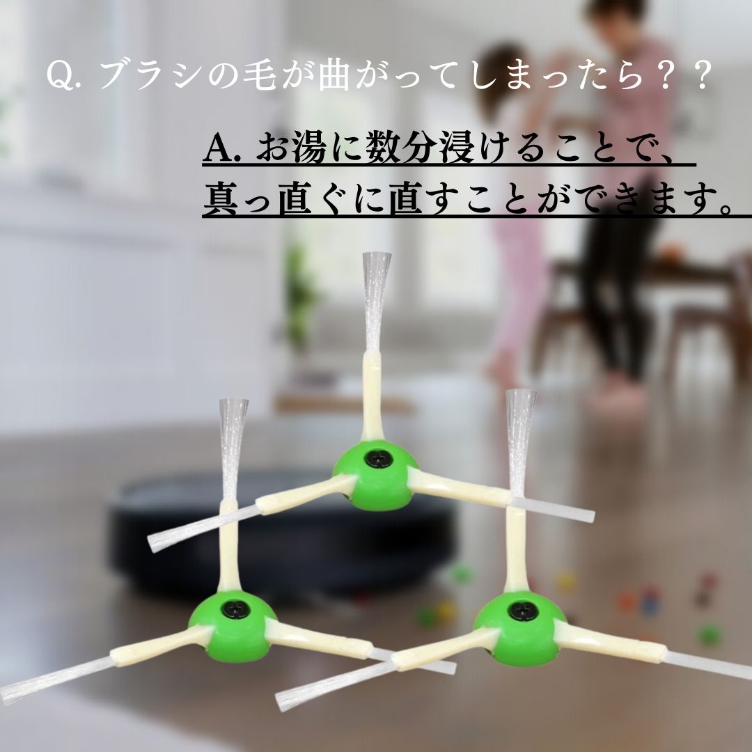 楽天市場】ルンバ ブラシ フィルター 互換 8点セット e5 i7 i7+ i3 i3+