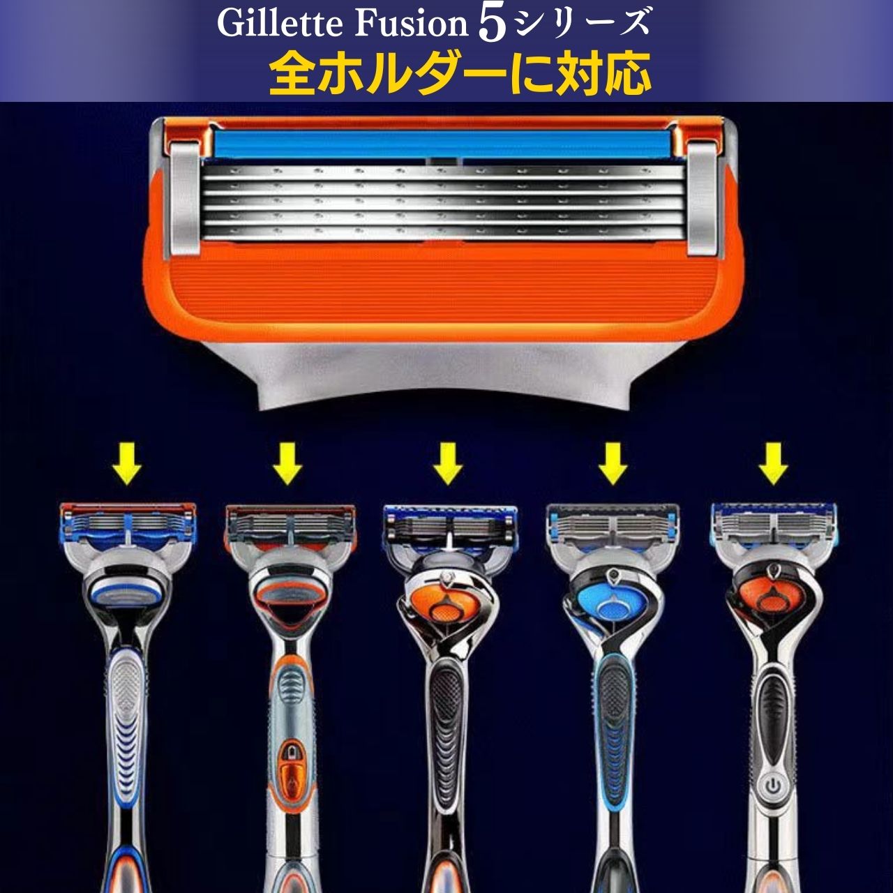 楽天市場】ジレット フュージョン Gillete Fusion 替え刃 互換性 互換
