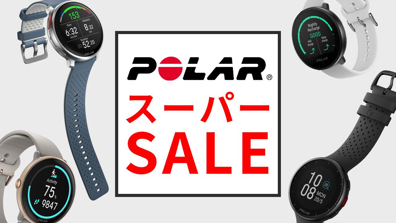 楽天市場 | ポラール 公式 楽天市場店 - ポラール公式楽天市場店