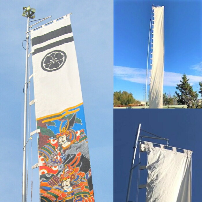 楽天市場】幟用 ハイポール 6号 打込杭付 送料無料アルミ ポール 6m 幟