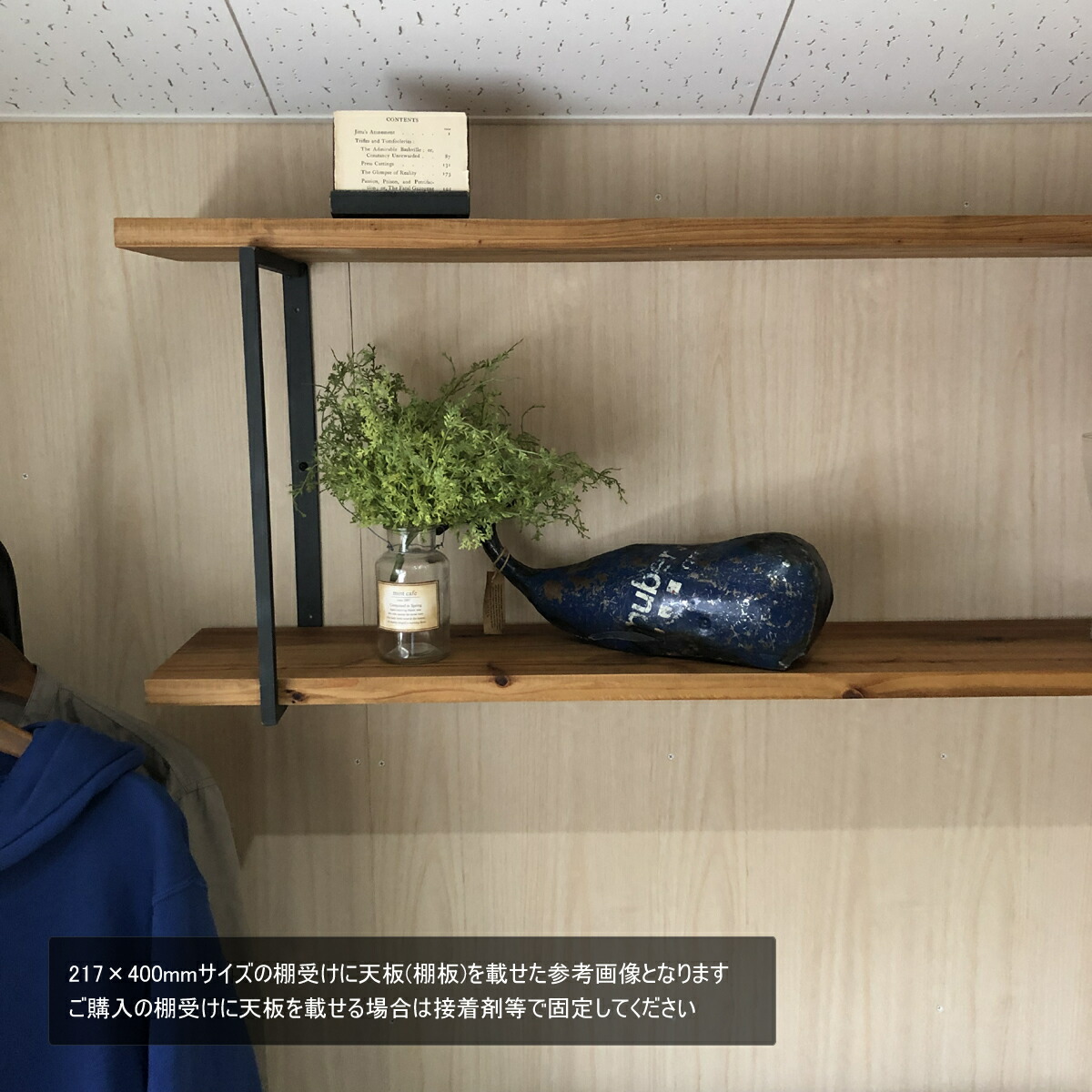 楽天市場】サイズオーダー可能 全4サイズ アイアン 棚受け 金具