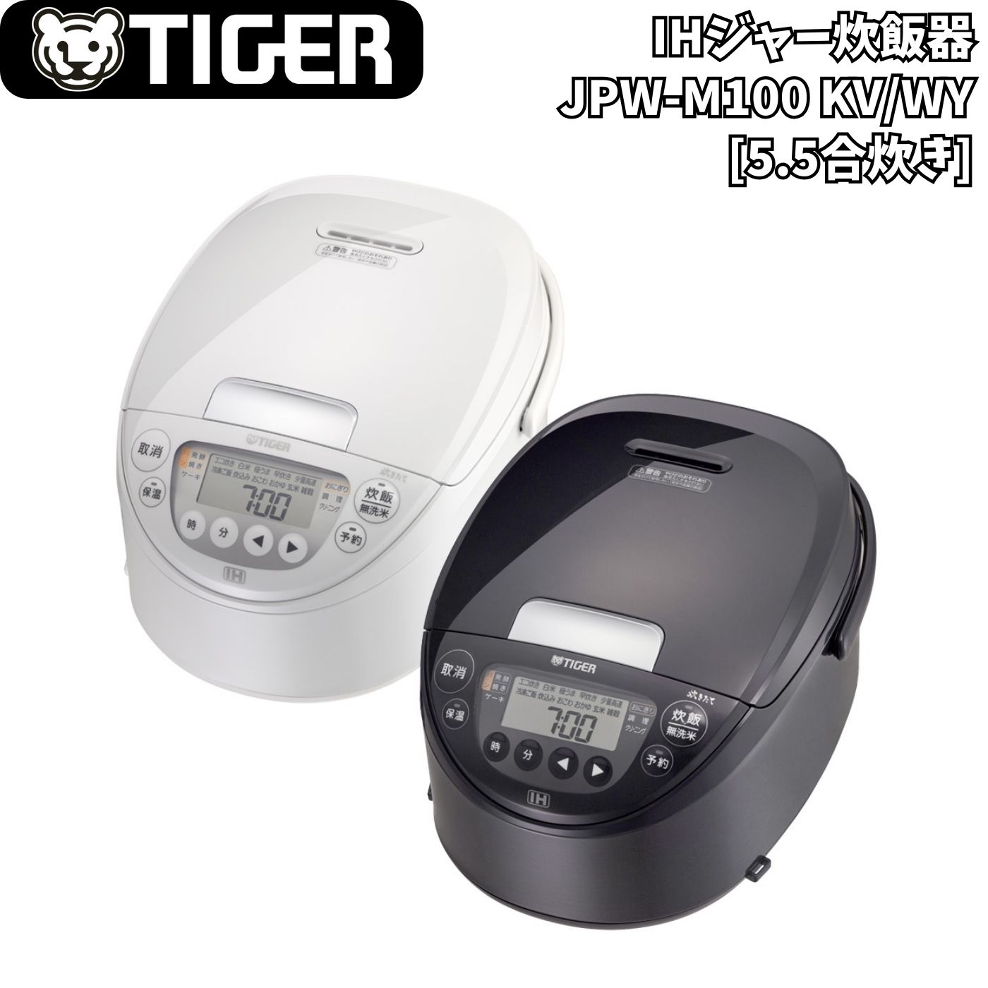楽天市場】jkt-m100 tiger 炊飯器の通販